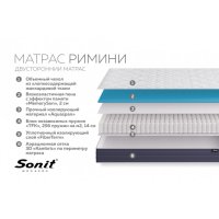 Матрас Римини