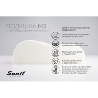 Подушка M3