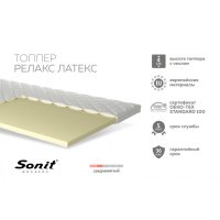 Топпер Релакс Латекс