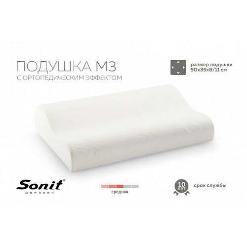 Подушка M3