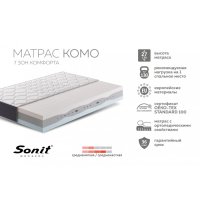 Матрас Комо